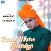 About Banno Mharo Kesariyo Song